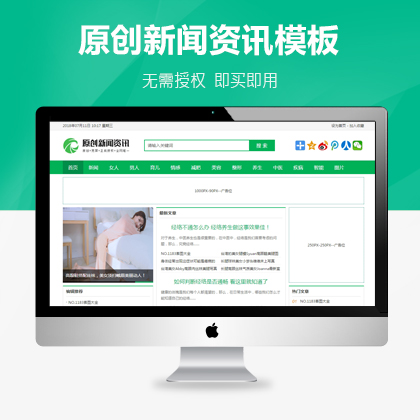 選擇森竹服務，開發少走彎路-洛陽森竹軟件科技有限公司