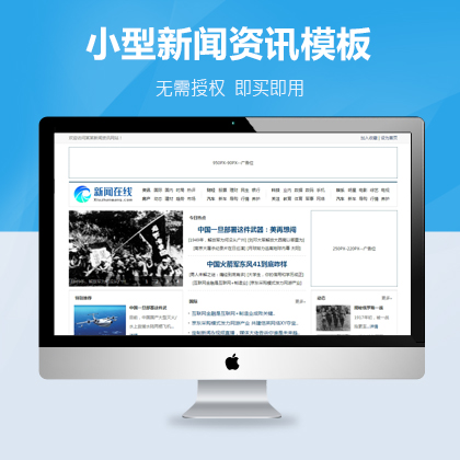 選擇森竹服務，開發少走彎路-洛陽森竹軟件科技有限公司