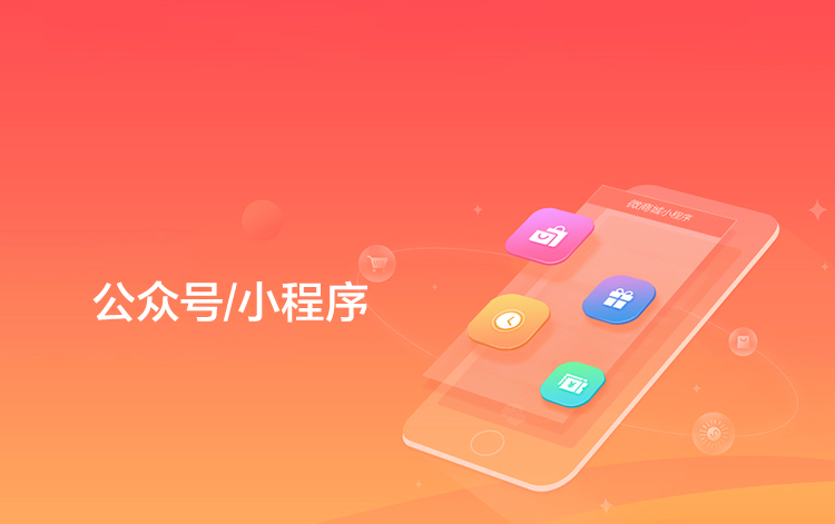 選擇森竹服務，開發少走彎路-洛陽森竹軟件科技有限公司