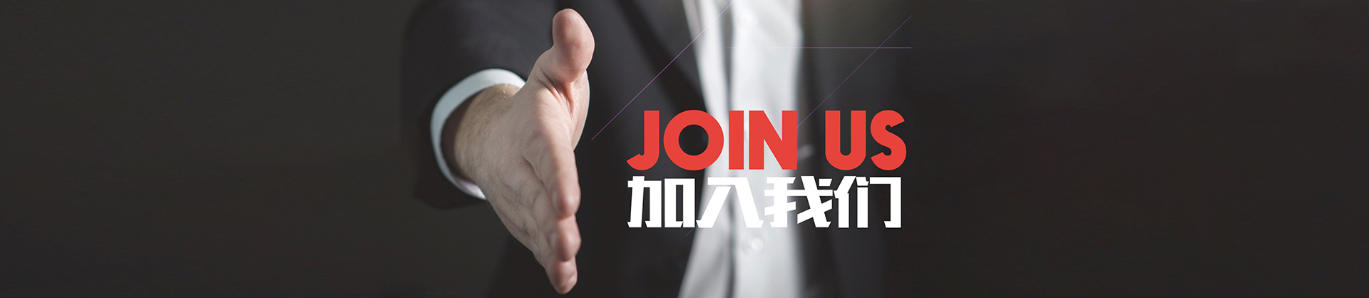 人才招聘-白云水泵,清水泵,消防泵,排污泵,廣州市白云泵業集團有限公司-白云水泵，白云泵業集團廠家直銷