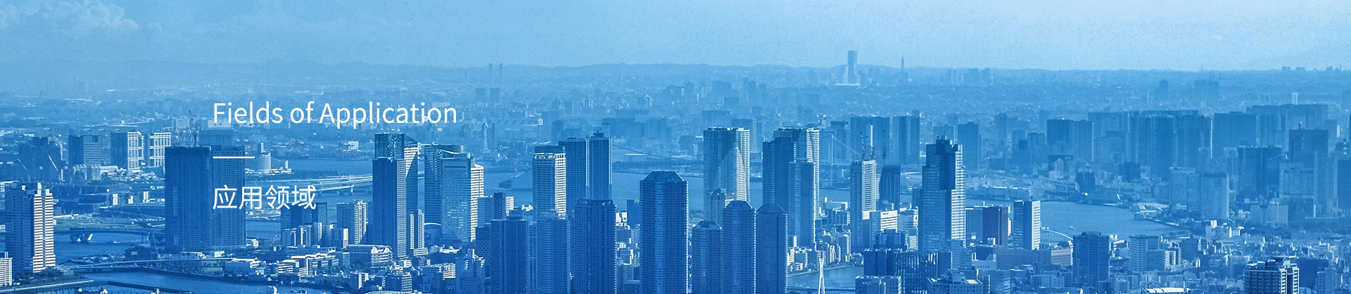 應用系列-白云水泵,清水泵,消防泵,排污泵,廣州市白云泵業集團有限公司-白云水泵，白云泵業集團廠家直銷